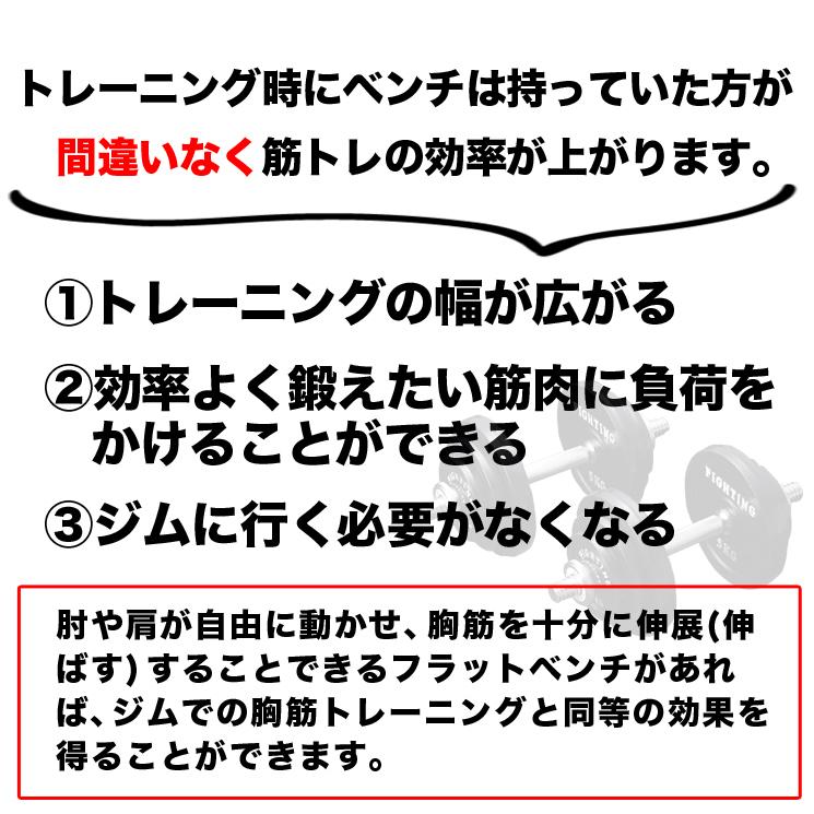【引取限定】ダンベル フラットベンチ ベンチプレス グローブ（セット）40kg ファイティングロード トライセット フラットベンチ ダンベル