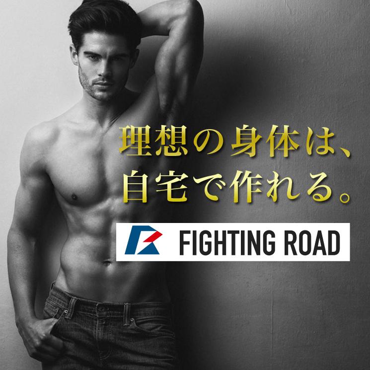 ベンチプレスセット（40kg重り、マット付） wildfit_1503s