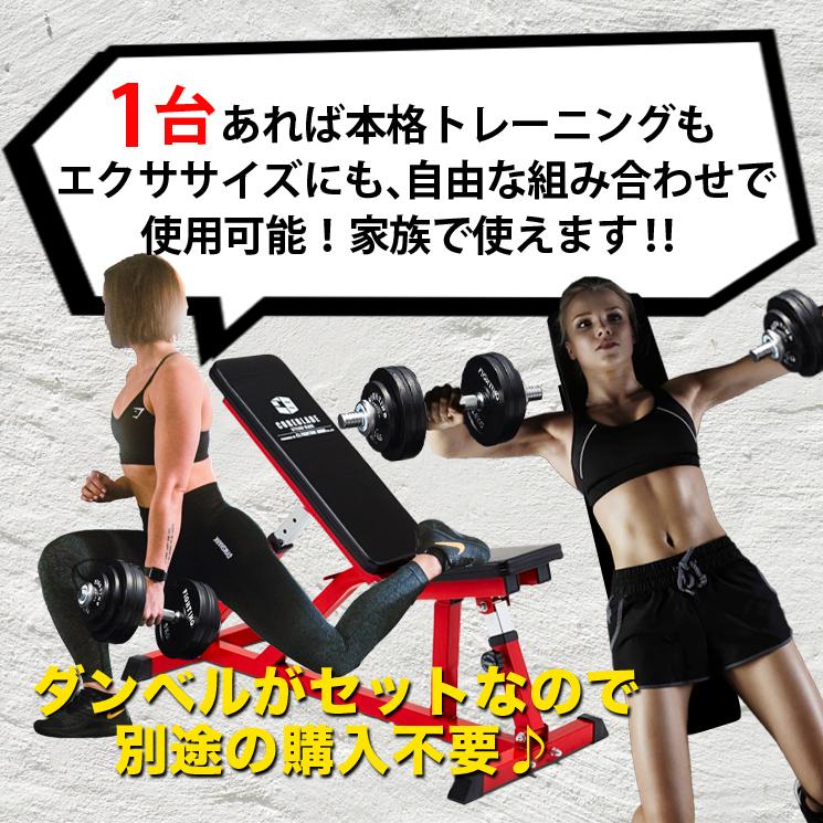 筋トレ FIELDOOR ファイティングロード ベンチプレス