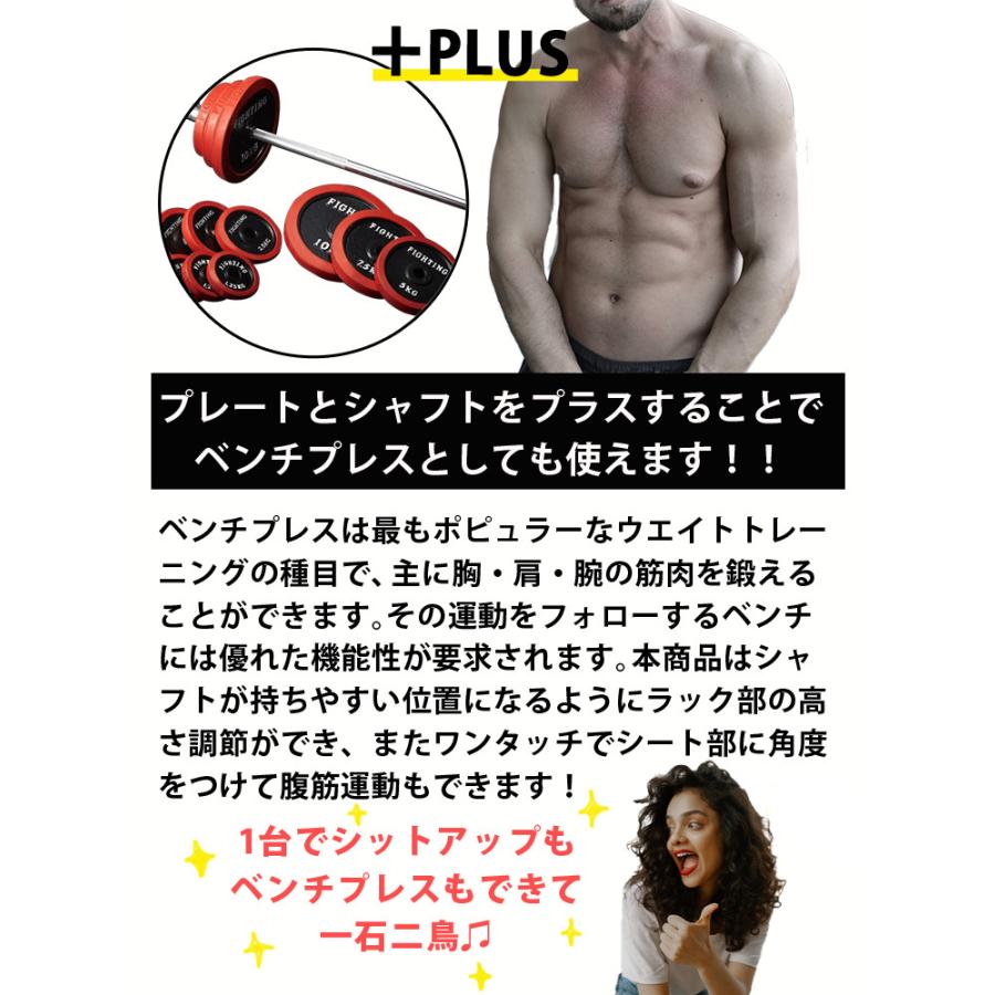 正規店 クーポン ハードベンチ ベンチプレス トレーニングマシン ファイティングロード トレーニングベンチ 腹筋 ホームジム 筋トレ 器具 Luckyoldcar Com