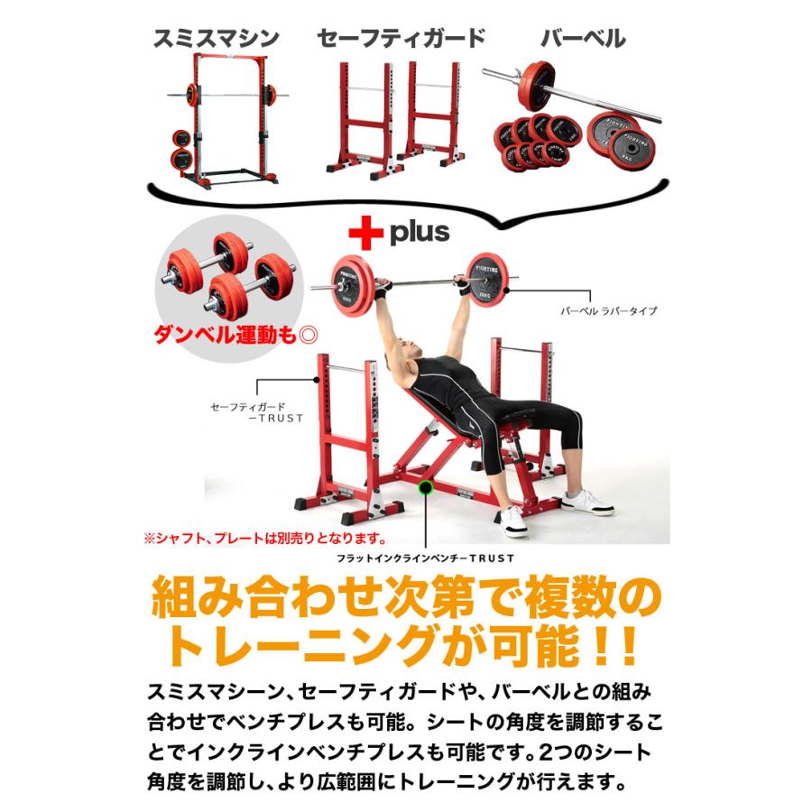 人気No.1/本体 バーベル台付マルチプレスベンチ 角度調整可能 フラット