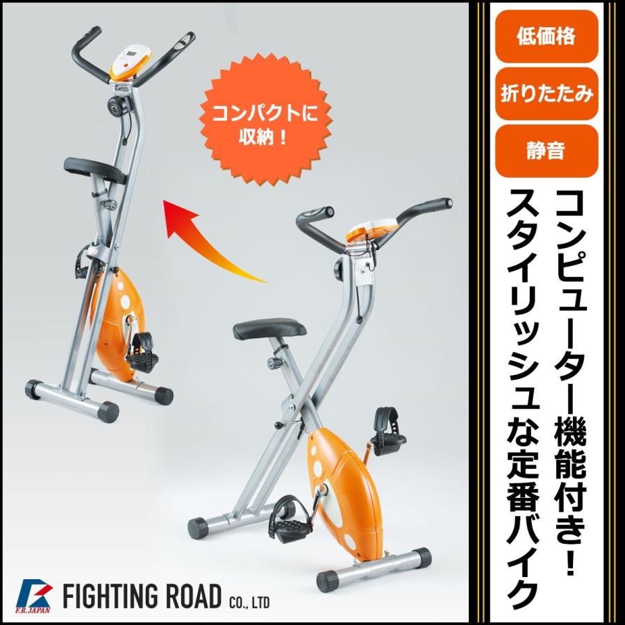 クーポンあり 折り畳み式エアロバイク 有酸素運動 家庭用 自走式 静音 フィットネスバイク ファイティングロード Mgxbike ファイティングロード 通販 Yahoo ショッピング