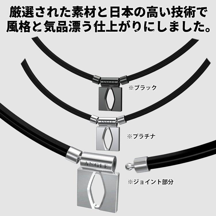 中野拓夢 着用 ANGLE e.MODEL 01 NECKLACE 磁気 ネックレス アングル 