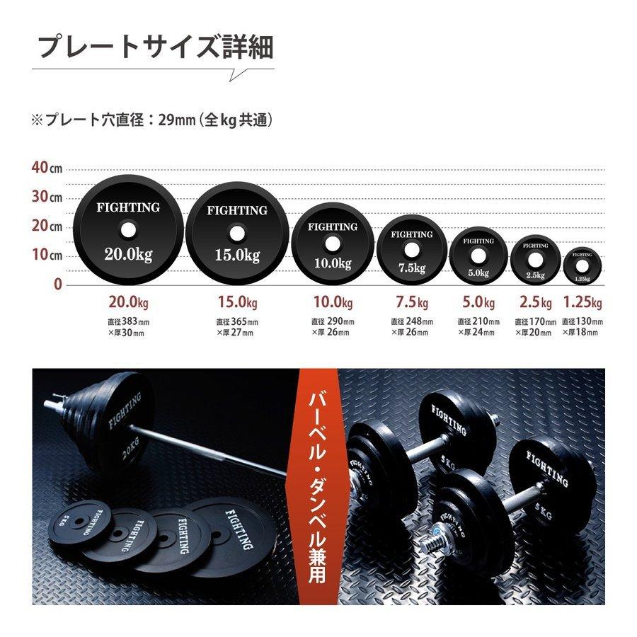 ファイティングロード プレート のみ 単品 ラバータイプ15kg ファイティングロード プレート のみ 単品 ラバータイプ15kg