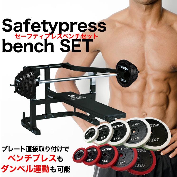 ファイティングロード　キングofベンチ① 送料込み！ ファイティングロード キングofベンチ① 送料込み