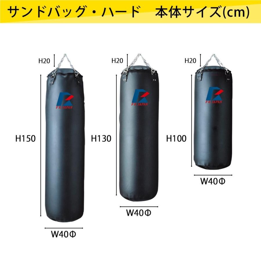 日本製 サンドバッグ ハードタイプ サイズφ40×H130cm サンドバック ボクシング ボクササイズ 格闘技 ファイティングロード｜fightingroad｜04