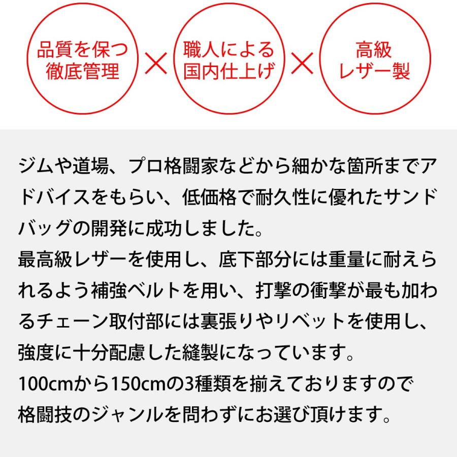 ファイティングロード 日本製 サンドバッグ ハードタイプ サイズ ファイティングロード 日本製 サンドバッグ ハードタイプ サイズ