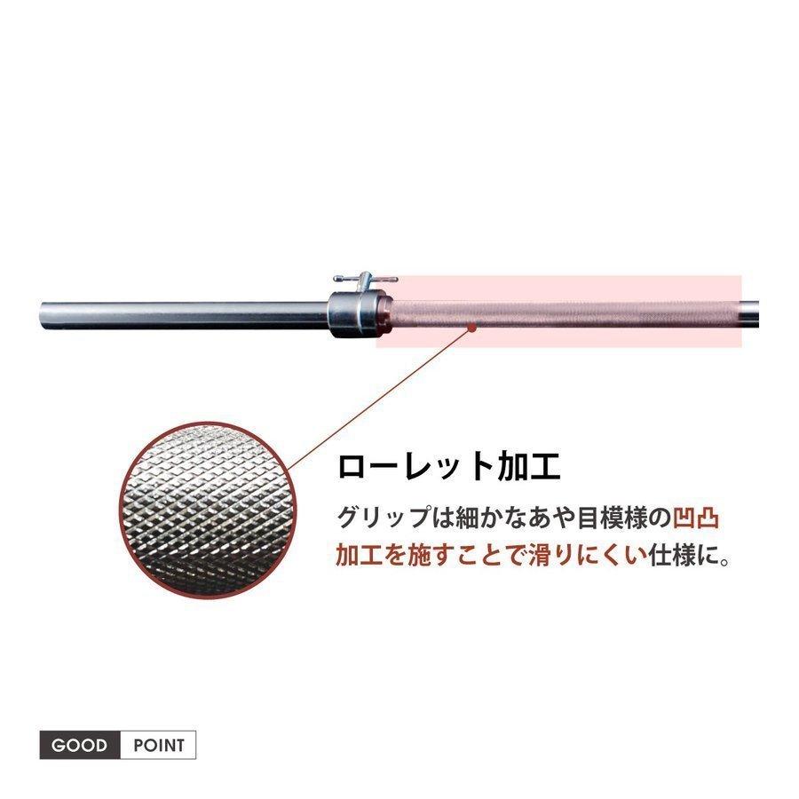 ① ファイティングロード 200cm バーベルシャフトバーベルシャフト FIGHTING ROAD】バーベルシャフト 200㎝ ファイティングロード