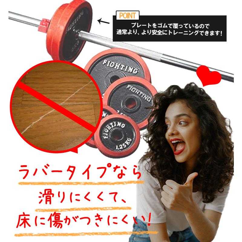 ファイティングロード　ベンチ　プレート60kgSET Amazon | ファイティングロード トレーニングベンチ ベンチプレス