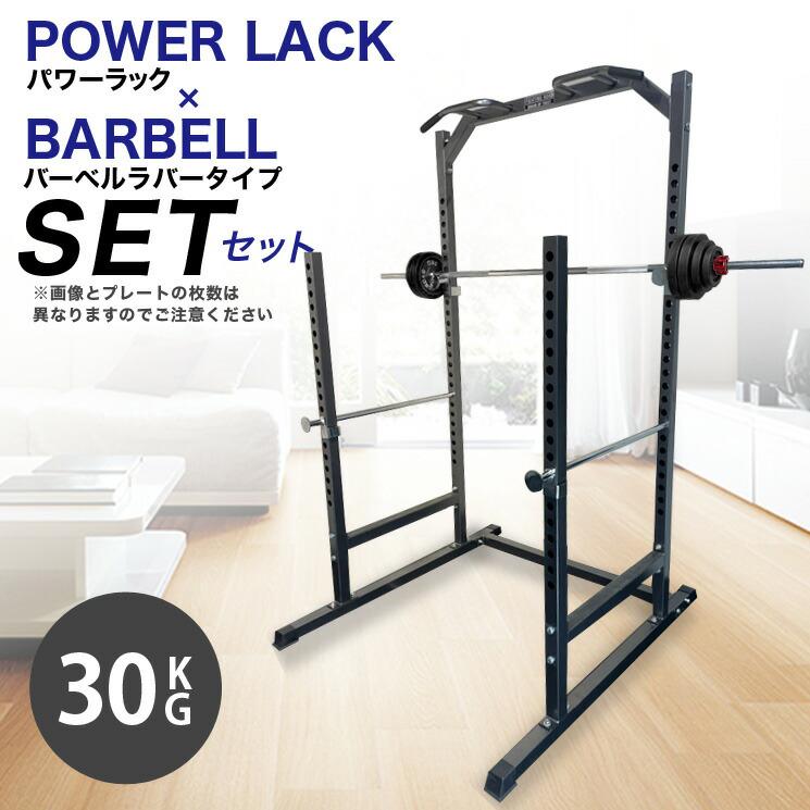 スミスマシン ファイティングロード FR ベンチプレス