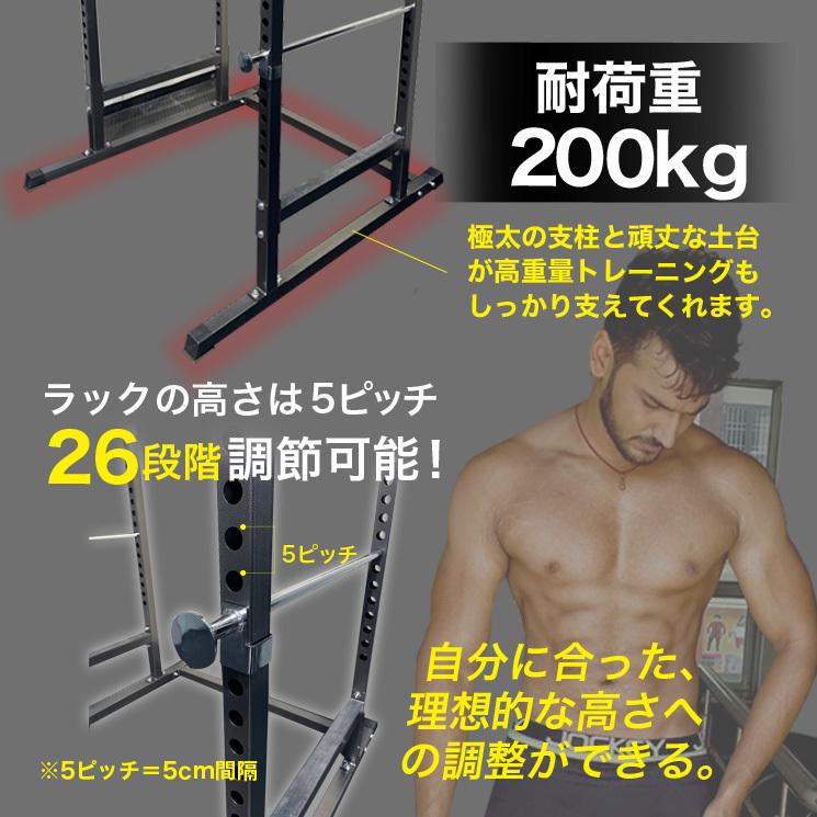 ファイティングロードベンチプレス セット パワーラック×バーベル