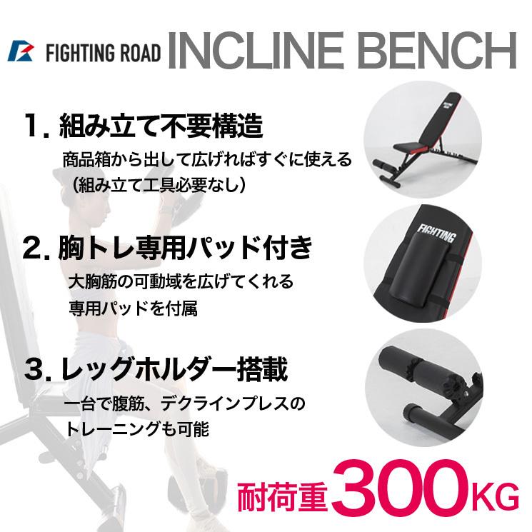 ⭐️完成品⭐️ パワーラック×インクラインベンチ×バーベルラバータイプ70kg ベンチプレス セット トレーニングベンチ ホームジム 【VQL1260639271】(44344円)