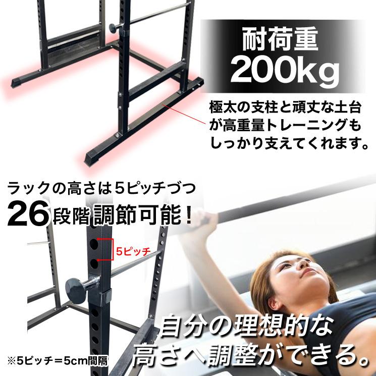 ⭐️完成品⭐️ パワーラック×インクラインベンチ×バーベルラバータイプ70kg ベンチプレス セット トレーニングベンチ ホームジム 【VQL1260639271】(44344円)