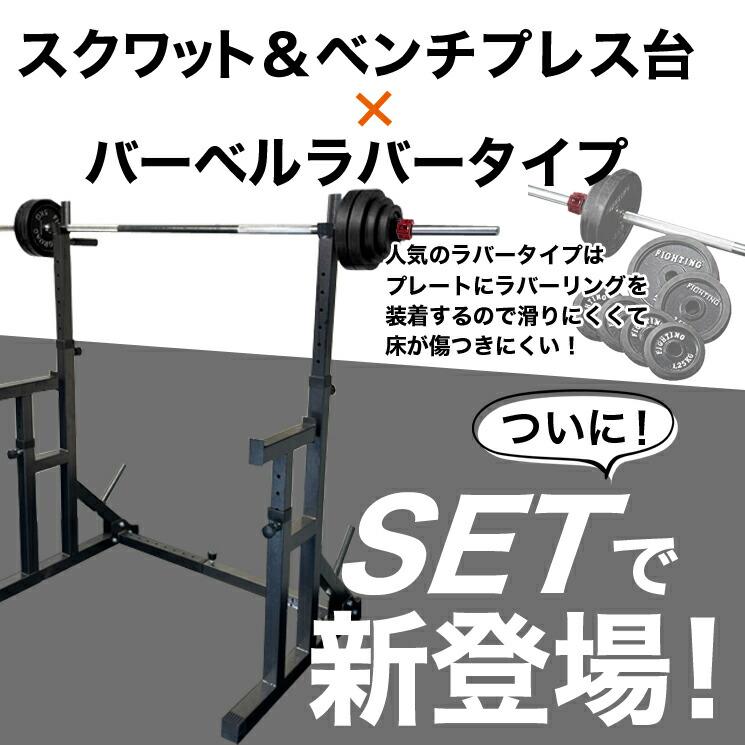 ミニベルトスクワットマシン　トレーニング　フイットネス　プレート２８mm ミニベルトスクワットマシン トレーニング フイットネス