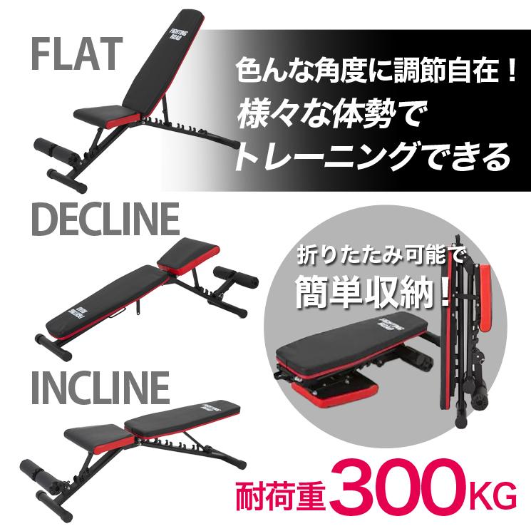 ベンチプレスセット一式（スクワットも可、バーベル、ダンベル、インク 
