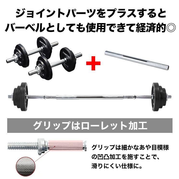 ファイティングロード ダンベル バーベル 40kg ベンチプレス ファイティングロード ダンベル バーベル 40kg ベンチプレス