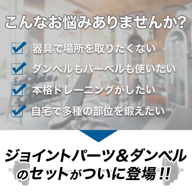 ★計50kg｜バーベルにもなるダンベル｜25kg×2個セット 可変式プレートb7 Amazon | ダンベル ラバータイプ (40kgセット) 可変式 ダンベル