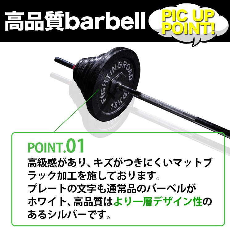バーベル セット 100kg 高品質 シャフト プレート ベンチプレス バーベル セット 100kg 高品質 シャフト プレート ベンチプレス