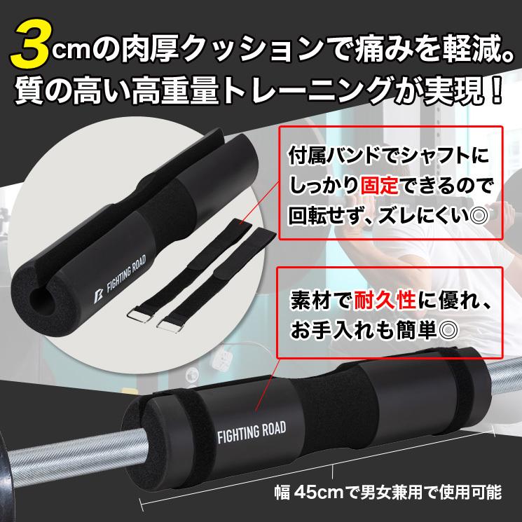 25日限定SALE】スクワットパッド ブラック ピンク バーベル ベンチプレス 筋トレ トレーニング シャフト スクワット ファイティングロード :squat-pad:ファイティングロード - 通販 - Yahoo!ショッピング 25日限定SALE】スクワットパッド ブラック ピンク バーベル ベンチプレス 筋トレ トレーニング シャフト スクワット ファイティングロード :squat-pad:ファイティングロード - 通販 - Yahoo!ショッピング