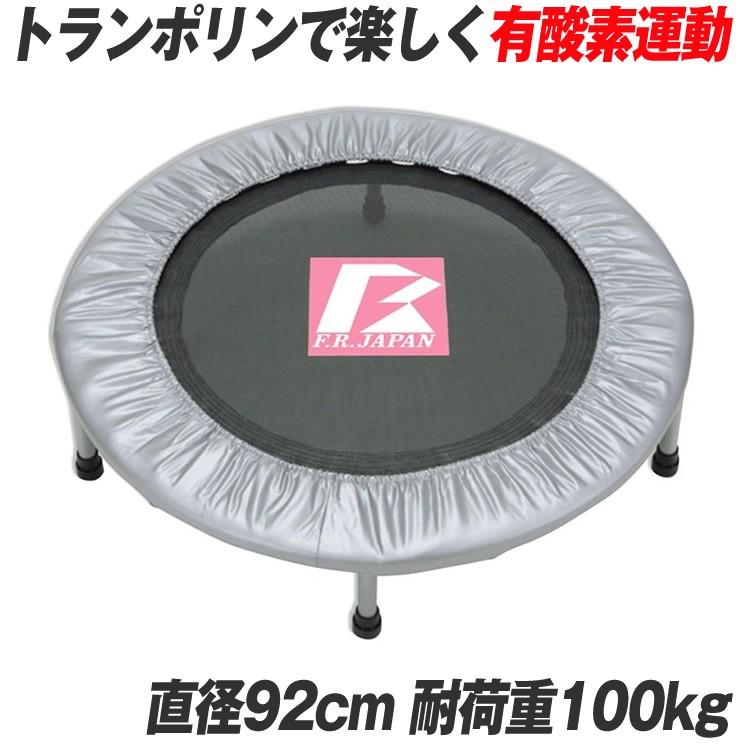 倍倍ストア10倍 ファイティングロード エクササイズ トランポリン バランス 家庭用 自宅 直径92cm 耐荷重100kg ファイティングロード 通販 Paypayモール