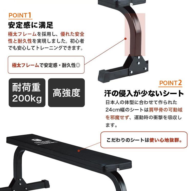 ファイティングロード フラットベンチPRO トレーニングベンチ ファイティングロード フラットベンチPRO トレーニングベンチ