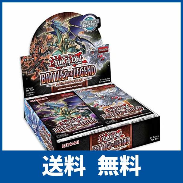 残りわずか 遊戯王 Battles Of Legend Armageddon Box 遊戯王 英語版 高質で安価 Homeofmalones Com