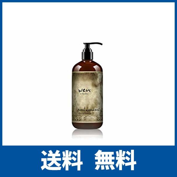 Wen ウェン 1 ならショッピング ランキングや口コミも豊富なネット通販 更にお得なpaypay残高も スマホアプリも充実で毎日どこからでも気になる商品をその場でお求めいただけます コスメ 美容 ヘアケア シャンプー クレンジングコンディショナー