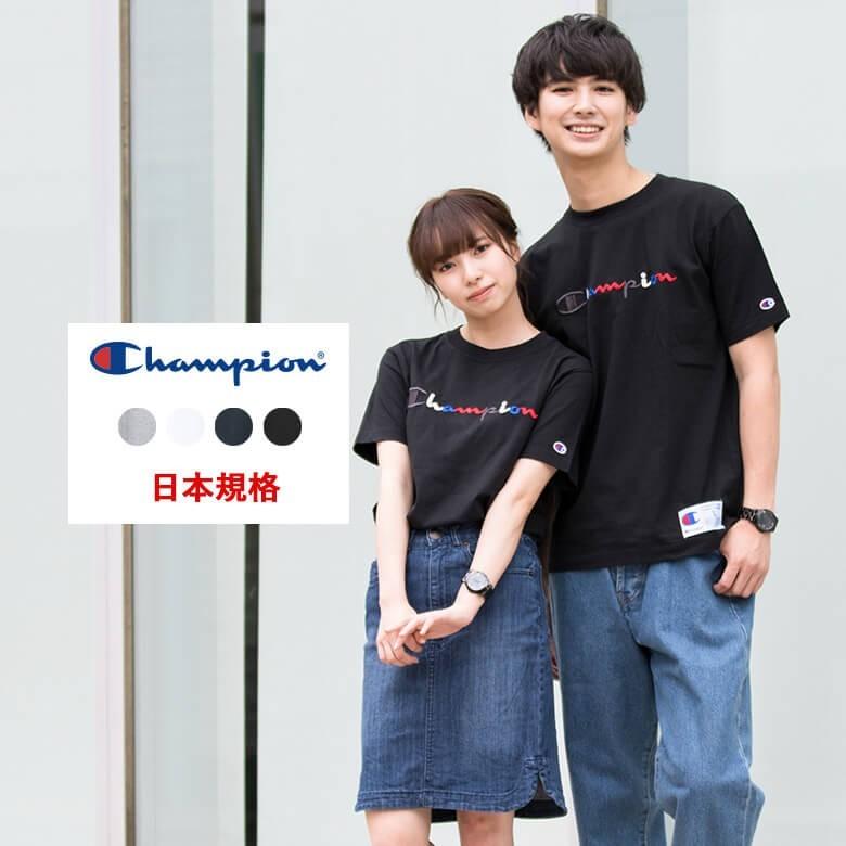 セール チャンピオン Champion アクションスタイル Tシャツ T Shirt C3 H371 メンズ カットソー Figure 通販 Paypayモール