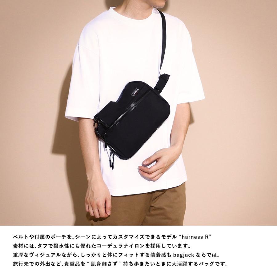 バッグジャック ハーネスR BAGJACK HARNESS R - HARNESS-R ユニ 
