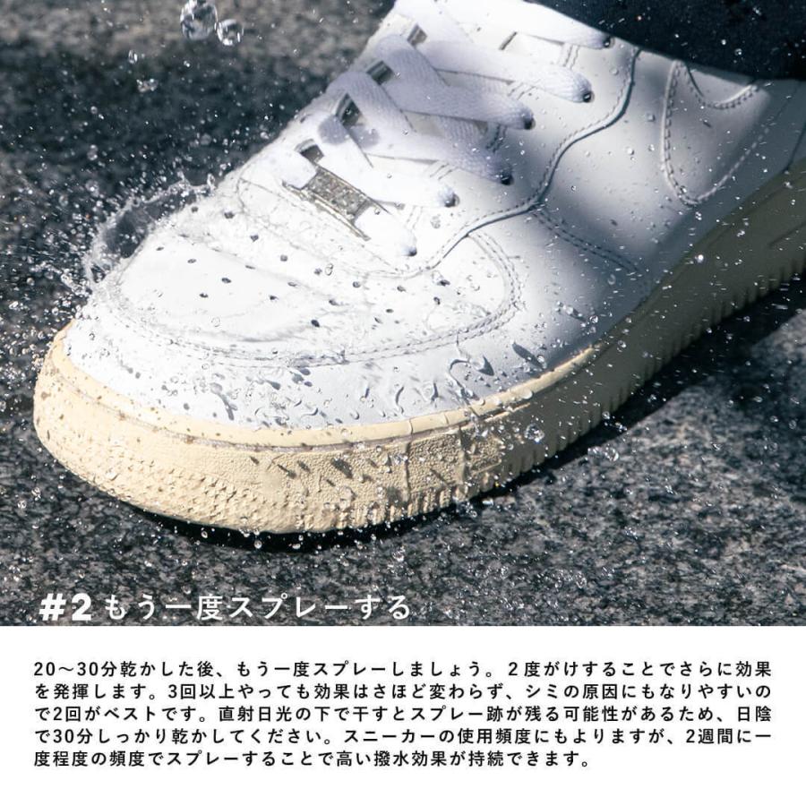 マーキープレイヤー MARQUEE PLAYER SNEAKER WATER REPELLENT No.01 420ml - MP005 グッズ シューケア スニーカーケア 防水スプレー  ギフト｜figure-corners｜05