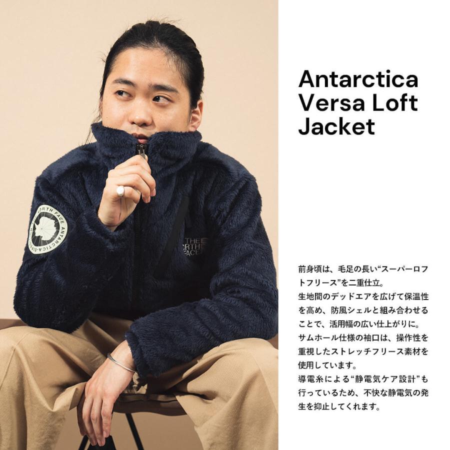 ザノースフェイス THE NORTH FACE アンタークティカ バーサロフト