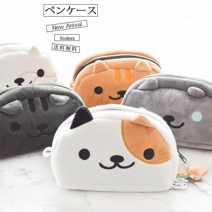 ペンケース/筆箱/ペンポーチ/レディース/大容量/化粧ポーチ/可愛い猫/使いやすい/もこもこ/プレゼント/小物入れ/女子向け/学生/大人/おしゃれ/送料無料  :01fba603:Figurina - 通販 - Yahoo!ショッピング