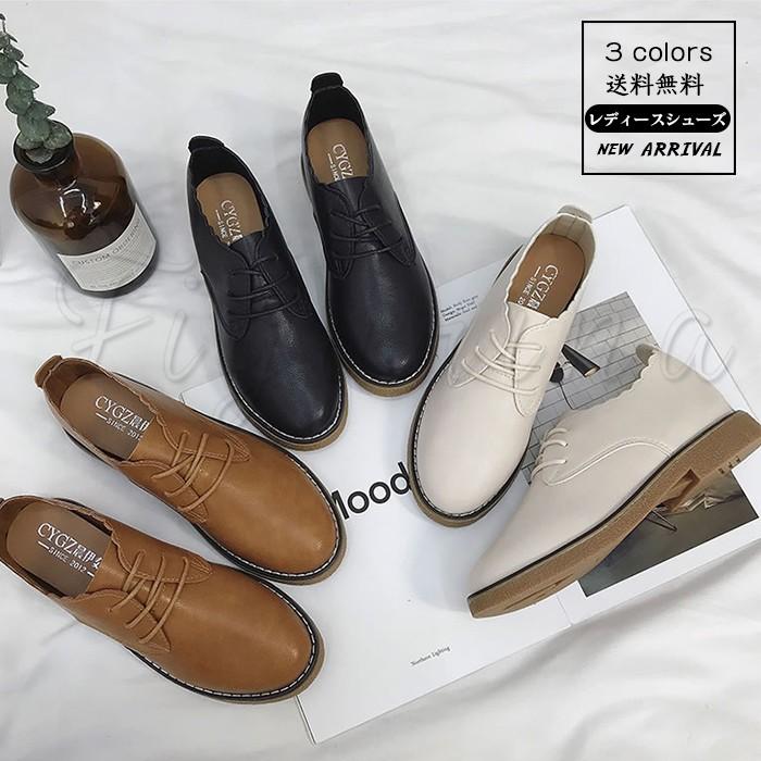 オックスフォードシューズ レディース おじ靴 スニーカー 革 疲れにくい フラット 歩きやすい 春秋 ビジネス 新作 送料無料 02fsh5 Figurina 通販 Yahoo ショッピング