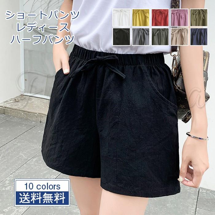 短納期 ショートパンツ レディース ハーフパンツ リネンパンツ 無地 5分丈 カジュアル スポーツウェア シンプル ワイドパンツ ゆったり 送料無料 b090 Figurina 通販 Yahoo ショッピング