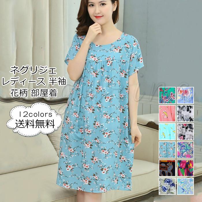 ネグリジェ レディース 半袖 花柄 ルームウェア 民族風 部屋着 ラウンドネック シンプル ワンピース カジュアル ゆったり おしゃれ 送料無料 pgm011 Figurina 通販 Yahoo ショッピング