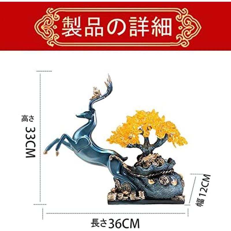 招財樹 金 なる木 黄水晶 シトリン 風水置物 インテリア 金運祈願 開運 商売繁盛祈願 パワーストーン お礼 新年 贈り物