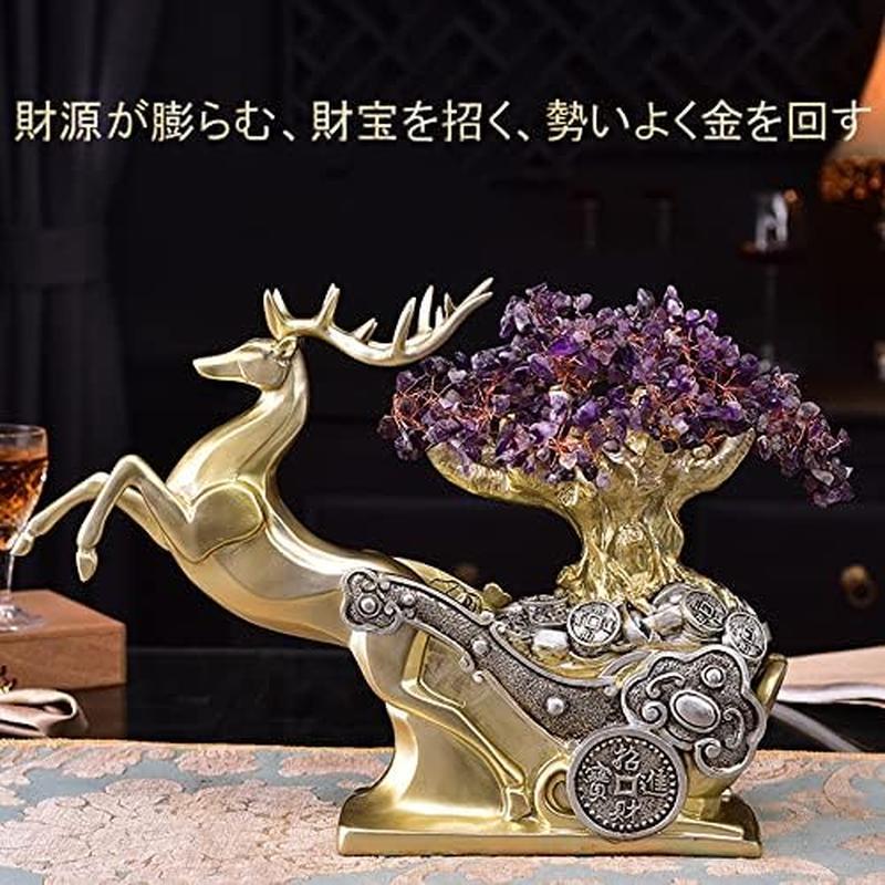 招財樹 金 なる木 黄水晶 シトリン 風水置物 インテリア 金運祈願 開運 商売繁盛祈願 パワーストーン お礼 新年 贈り物