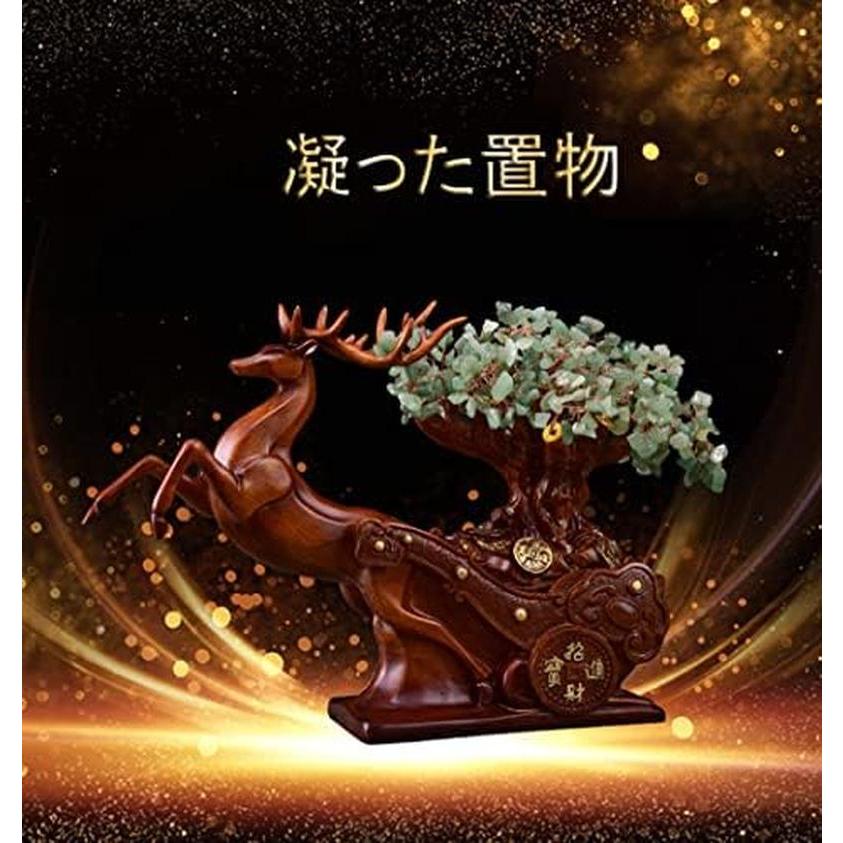 招財樹 金 なる木 黄水晶 シトリン 風水置物 インテリア 金運祈願 開運 商売繁盛祈願 パワーストーン お礼 新年 贈り物