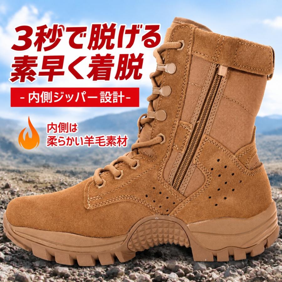 タクティカルブーツ メンズ ミリタリー ハイカット レースアップ 本革 