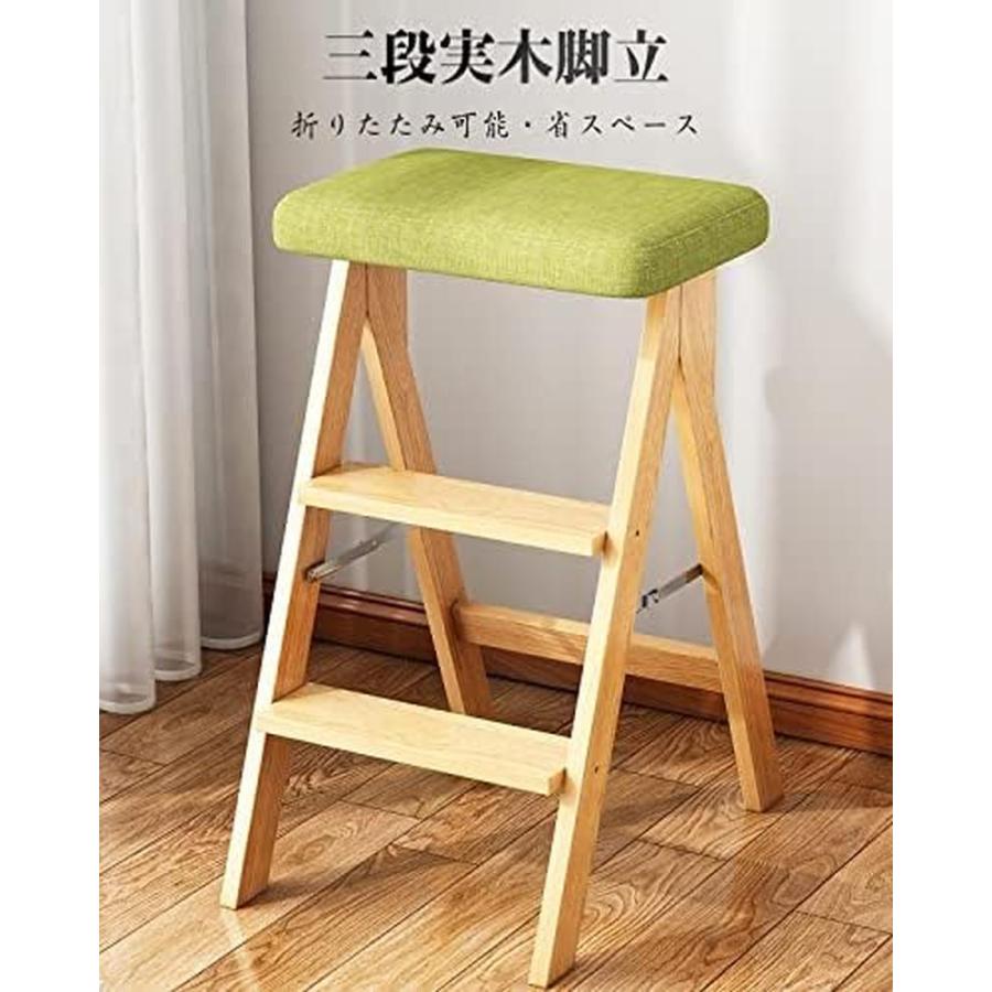 脚立 3段 木製 ステップチェア 踏み台 折りたたみ 椅子 キッチン