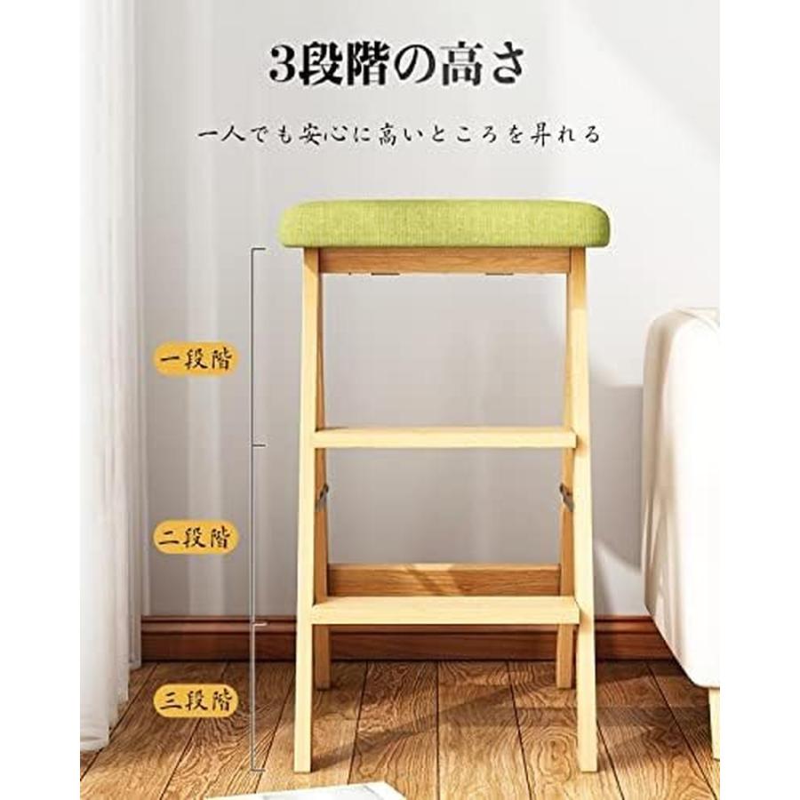 脚立 3段 木製 ステップチェア 踏み台 折りたたみ 椅子 キッチン
