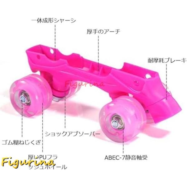 ローラースケート ローラーシューズ ジュニア 女の子 キッズ 安全性