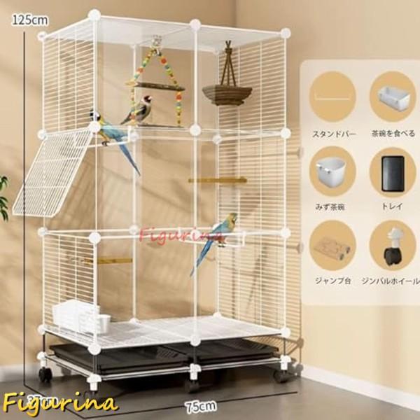 大型 インコ ケージ 鳥かご 組立式掃除しやすい75*37*125CM表も 大型 インコ ケージ 鳥かご 組立式掃除しやすい75*37*125CM表も