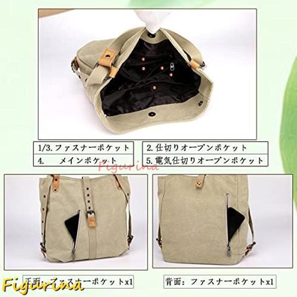 ショルダーバッグ 2way リュック キャンバス トートバッグ ショルダーバッグ 2way リュック キャンバス トートバッグ