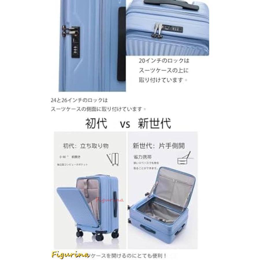 スーツケース キャリーケース 片開き ハード 拡張機能付き スーツケース キャリーケース 片開き ハード 拡張機能付き