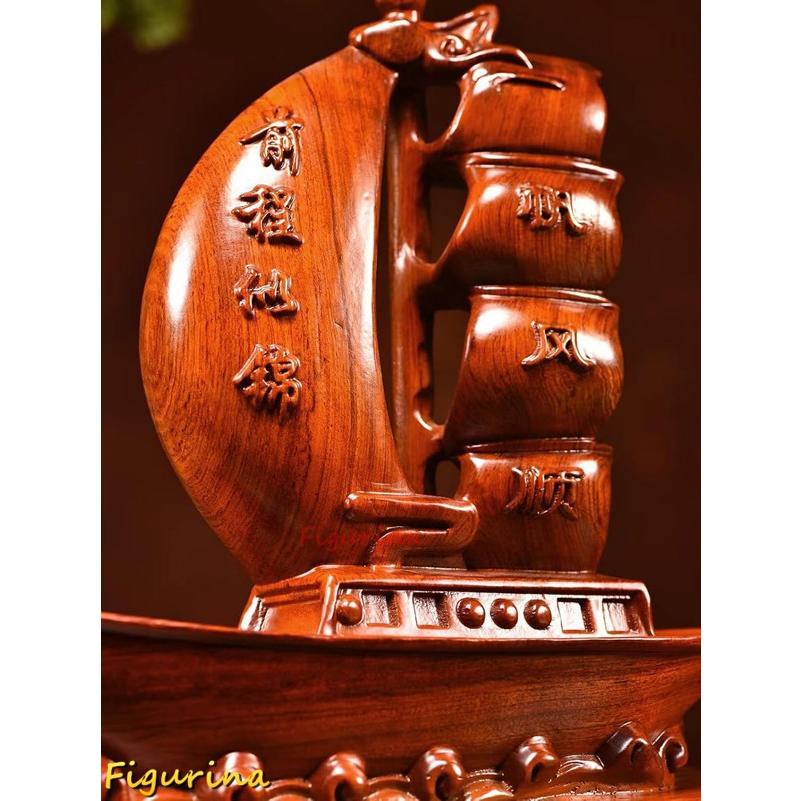 木彫り【七福神 宝船 置物】縁起物 木製 花梨木 七福宝船(しち