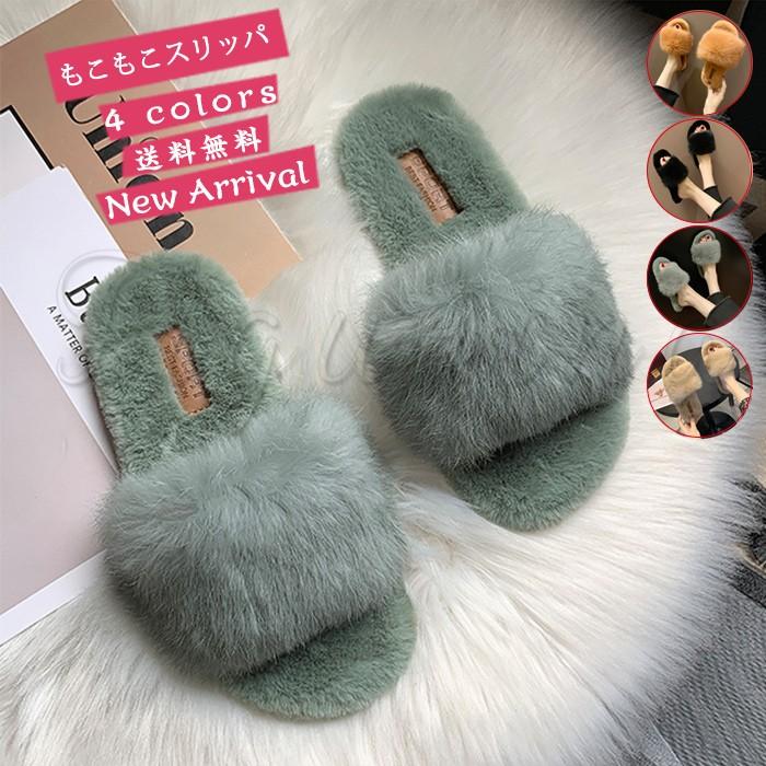 ファーサンダル もこもこスリッパ レディース ふわふわ 防寒 あったか 室内用 ルームシューズ 靴 寒くない 部屋着 可愛い 送料無料 Fc19sh0050 Figurina 通販 Yahoo ショッピング