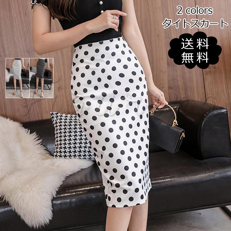 ファッション シルバー レッド タイトスカート レディース スカート ドット柄 スリット ボトムス カジュアル ハイウエスト ファスナー ファッション 美脚 春夏 女性用 きれいめ 送料無料 Q8unltfjw8 Transjireh Com Br