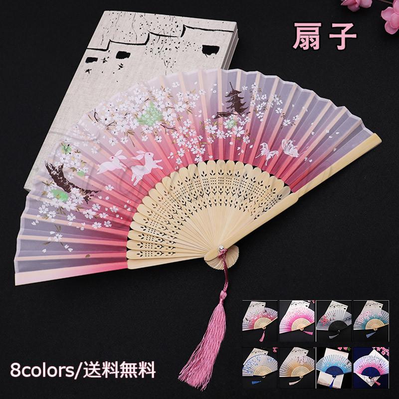 扇子 レディース 花柄 竹製 セール 有名な シルク 折りたたみ プレゼント 中華風 送料無料 せんす 猛暑対策 女性用 携帯用 おしゃれ 涼しい 夏用 きれいめ