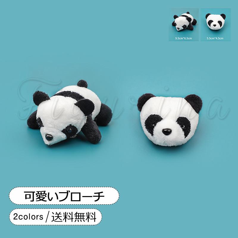 ぬいぐるみ パンダ キャラクター ピン アクセサリー ブローチ 登場